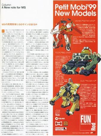 Anaheim Journal(5)