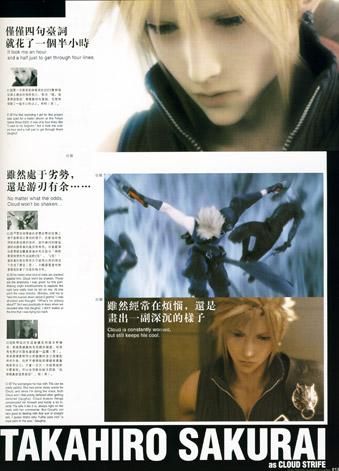 FINAL FANTASY  VII(4)