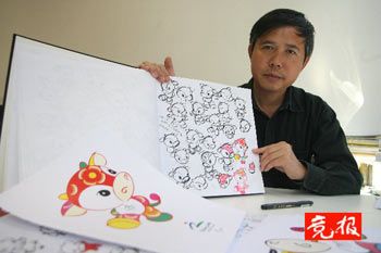 2008年残奥会吉祥物叫“福牛乐乐”