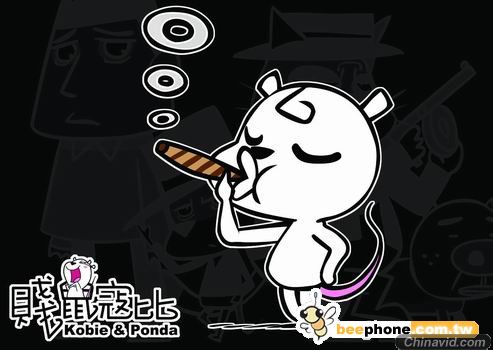 kland 贱鼠寇比 news_pic1 新闻图片1 kland 贱鼠寇比 news_pic1 新闻图片1