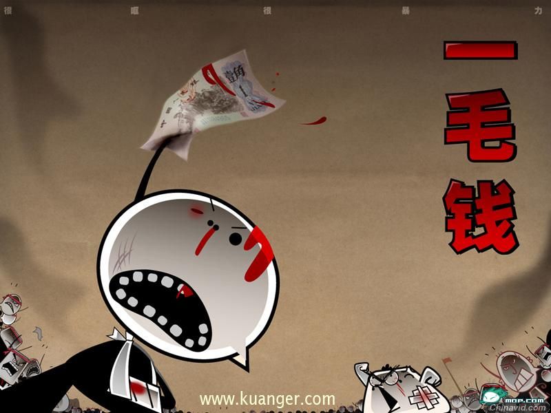 观中国第一部青春热血动画《一毛钱》有感