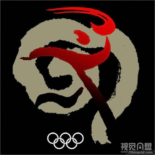 留下奥运的文化遗产