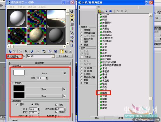 3dmax8.0教程：贴图打造大理石效果