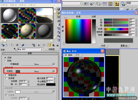 3dmax8.0教程：贴图打造大理石效果