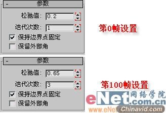 3dmax教程:打造桶装冰激凌