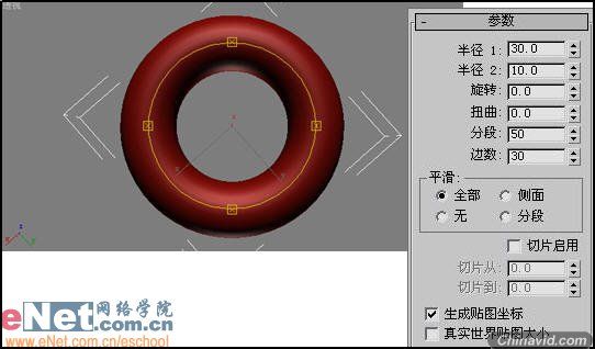 3dmax9.0教程：打造撒气的立体轮胎