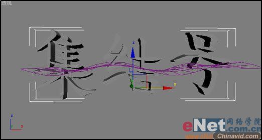 3damx9.0教程:空间扭曲绑定做波浪文字