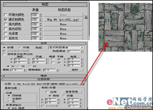 3damx9.0教程:空间扭曲绑定做波浪文字