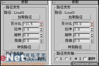 3dmax9.0教程：电视中的文字炸碎特效