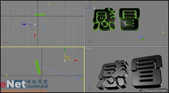 3dmax9.0教程：电视中的文字炸碎特效