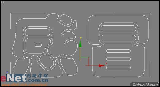 3dmax9.0教程：电视中的文字炸碎特效