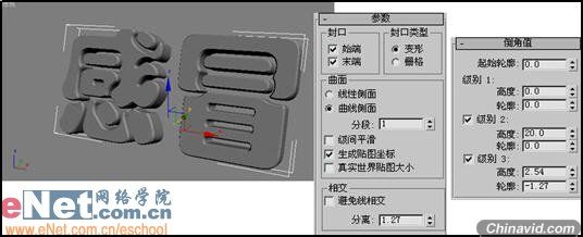 3dmax9.0教程：电视中的文字炸碎特效