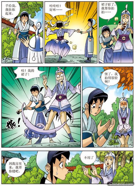 3D动画改编《秦时明月》Q版漫画诞生记