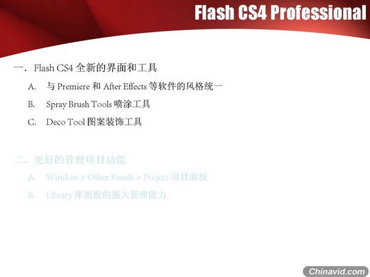 Flash Professional CS4 Chapter 1_Page_4_resize_resize.jpg