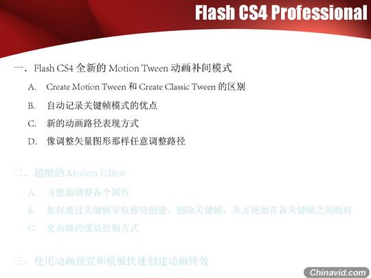 Flash Professional CS4 Chapter2_Page_3_resize.jpg