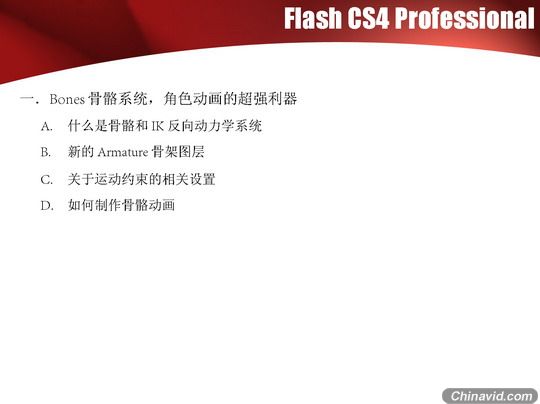 Flash Professional CS4 Chapter3_Page_7_resize.jpg