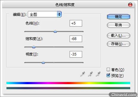 态度决定成败 Photoshop制作心得详解