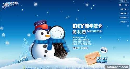 奥里奥DIY新年贺卡网站抢先看