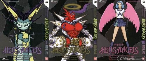 日本动漫《地狱天使》预告片欣赏
