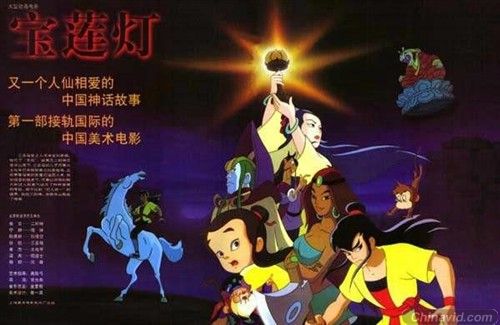 90年后太悲惨 国产动画为何如此山寨
