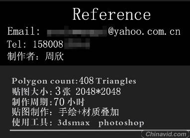 游戏美术师求职应聘全攻略系列之二
