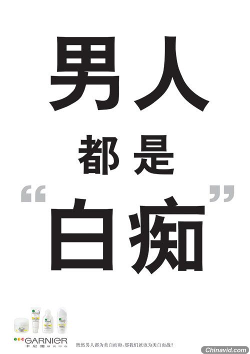 金犊奖平面类卡尼尔项获奖作品赏