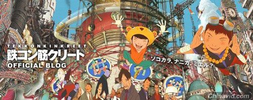 《恶童》获美评选最优秀日本漫画奖
