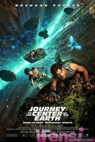《地心游记3D版》海报