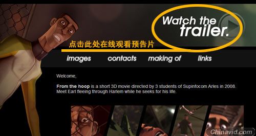 纽约街头篮球传奇“山羊”动画惊现