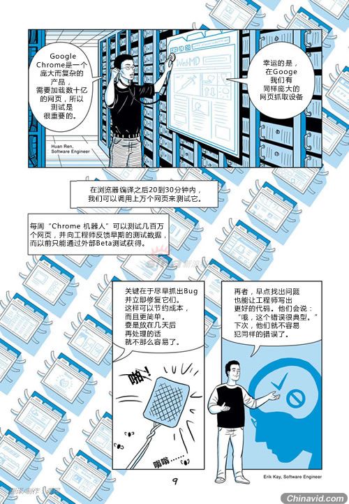 使用Google的数据库测试Chrome