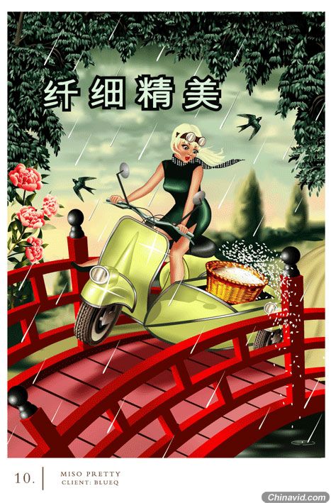 英国范儿VS中国风　Fiona波普插画赏
