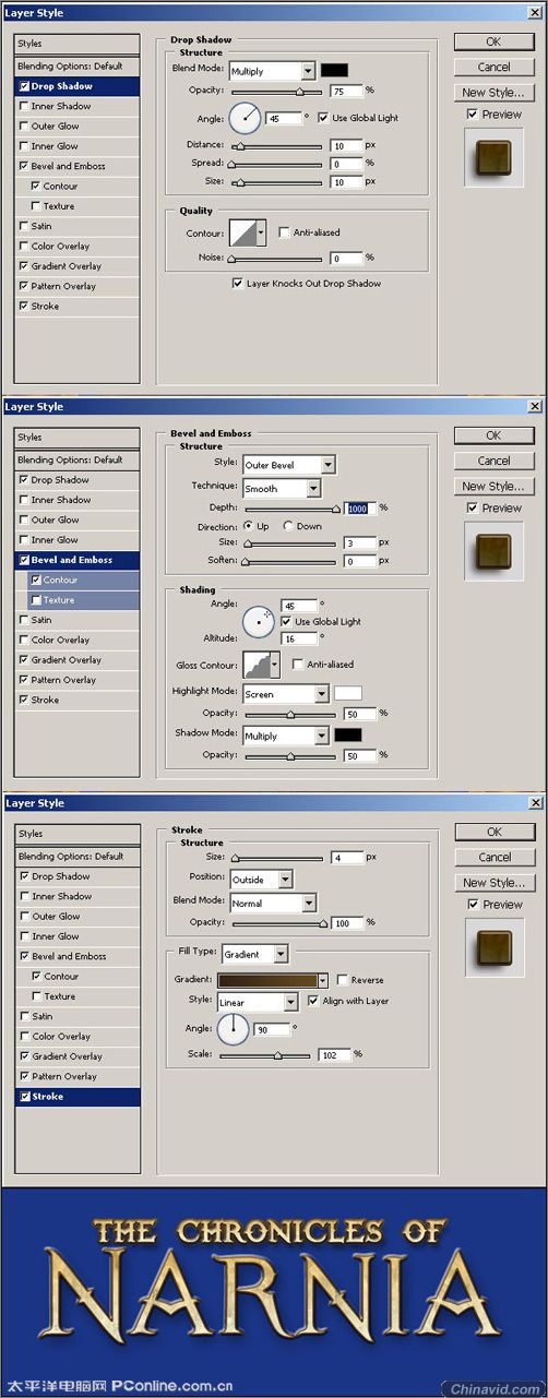 用Photoshop图层样式制作纳尼亚传奇Logo
