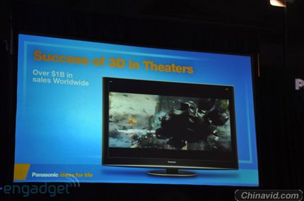 松下在宣传3D电视时候直接使用了《阿凡达》的画面。