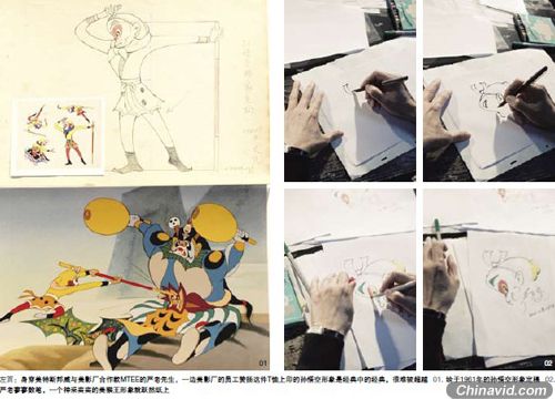 绘于1961年的孙悟空形象定稿,严老寥寥数笔，一个神采奕奕的美猴王形象就跃然纸上