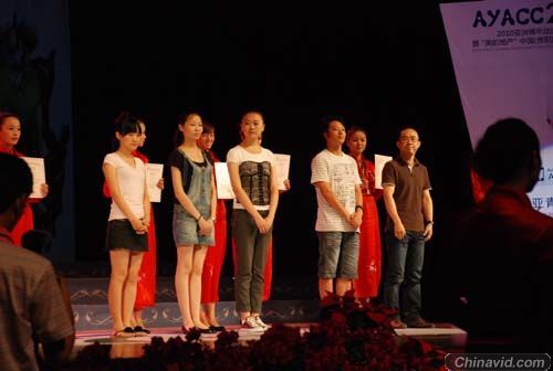 2010亚洲青年动漫大赛获奖名单揭晓