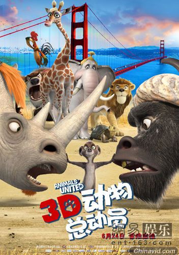 3D动画《动物总动员》发中文海报 6月24日上映