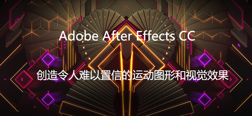 Adobe After Effects 2019 v16.1.3.5 for mac 直装版