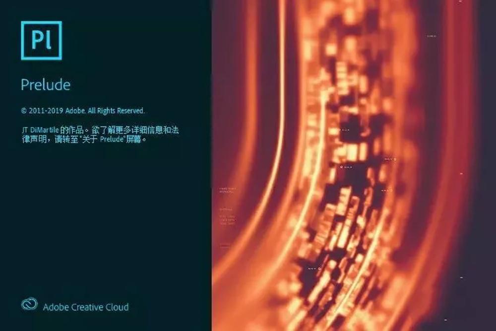 Adobe 2020全家桶正式发布 PS功能太亮眼了吧