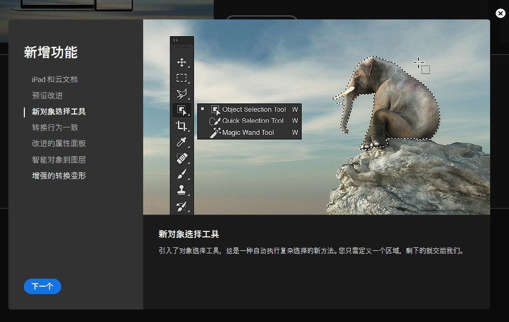 Adobe 2020全家桶正式发布 PS功能太亮眼了吧