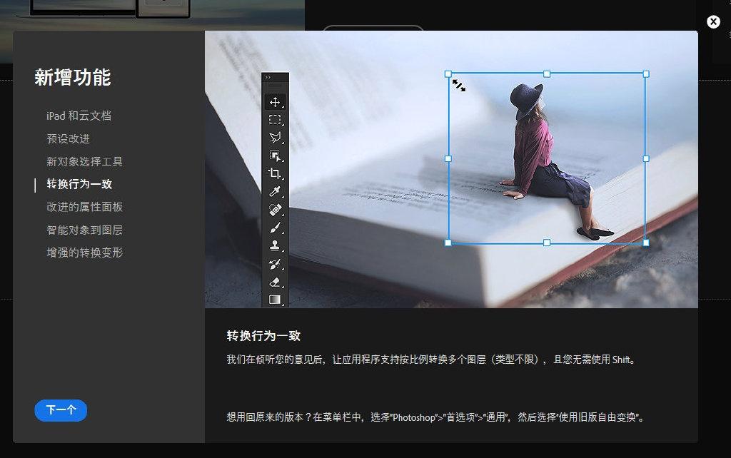 Adobe 2020全家桶正式发布 PS功能太亮眼了吧