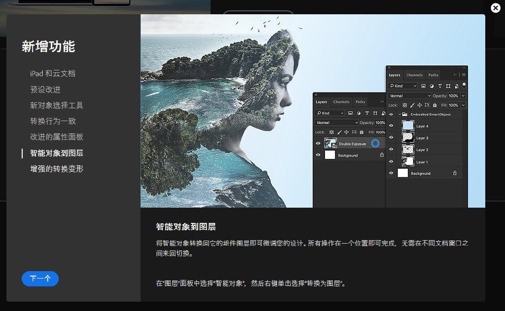 Adobe 2020全家桶正式发布 PS功能太亮眼了吧