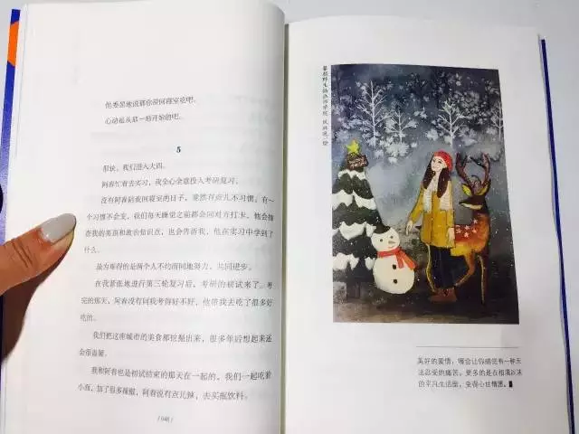 随学随用的零基础手绘课