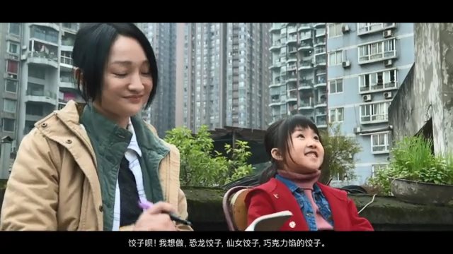 周迅主演iPhone摄制 苹果新年短片《女儿》公开