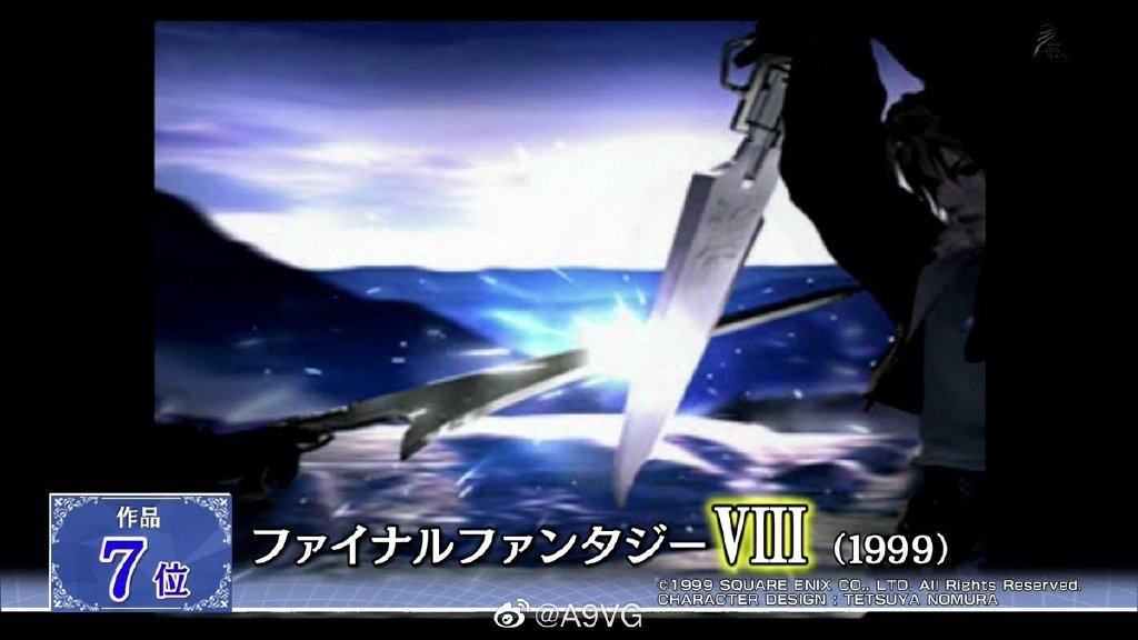 “全最终幻想系列大投票”公布结果《最终幻想10》最受欢迎