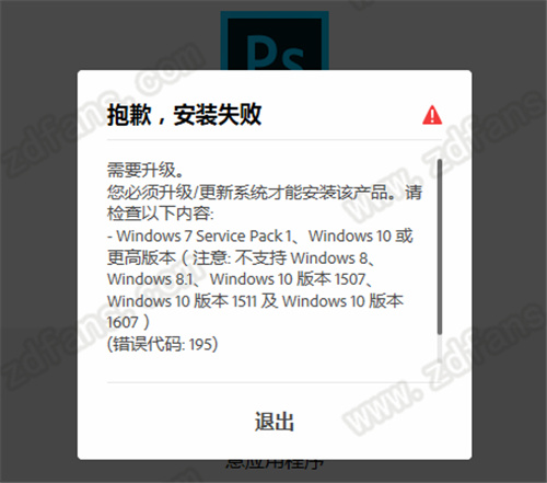 赢政天下Adobe 2020全系列注册版