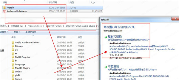 sound forge audio studio 14v14.0.56破解版