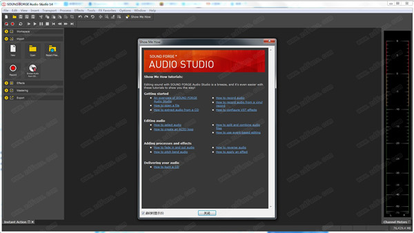 sound forge audio studio 14v14.0.56破解版