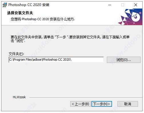 PS2020精简版免激活|PhotoShop 2020极致精简骨头版仅177M(支持Win7)