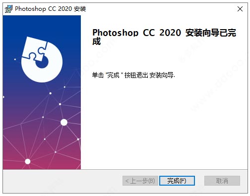 PS2020精简版免激活|PhotoShop 2020极致精简骨头版仅177M(支持Win7)