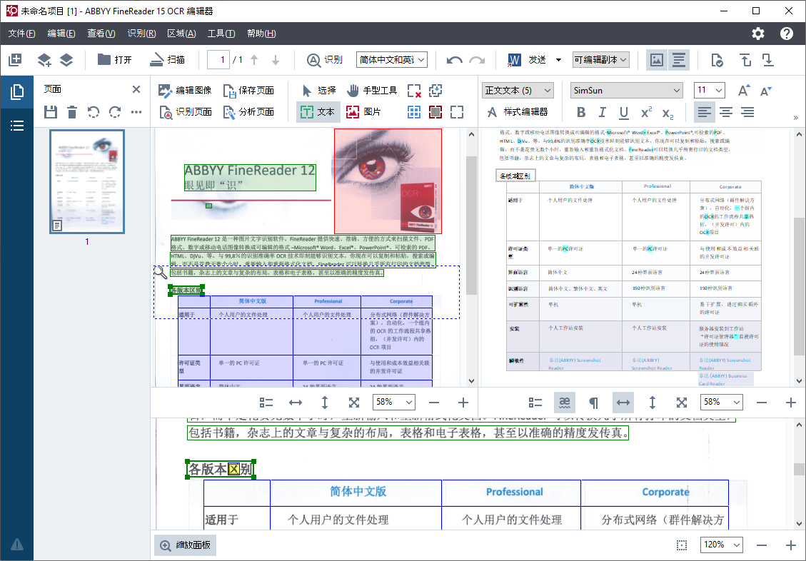 自动草稿 自动草稿